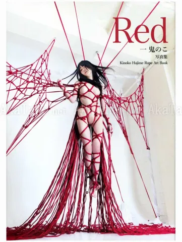 Hajime Kinoko Red SIGNED - front cover