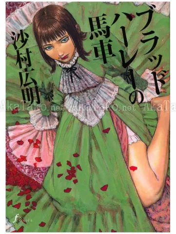 Hiroaki Samura Bradherley's Coach - front cover