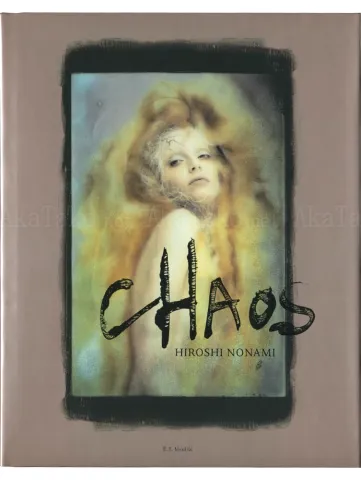 Hiroshi Nonami Chaos front cover SIGNED