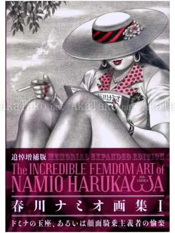 Incredible Femdom Art of Namio Harukawa Expanded - front cover