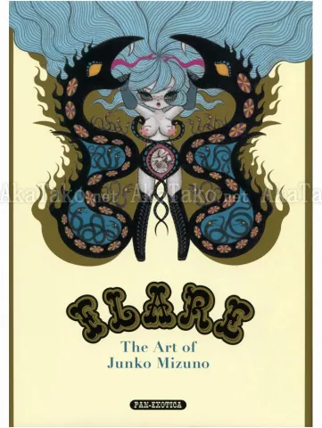 Junko Mizuno Flare SIGNED - front cover