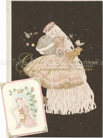 Kira Imai Girls Kingdom limited edition - front cover and print