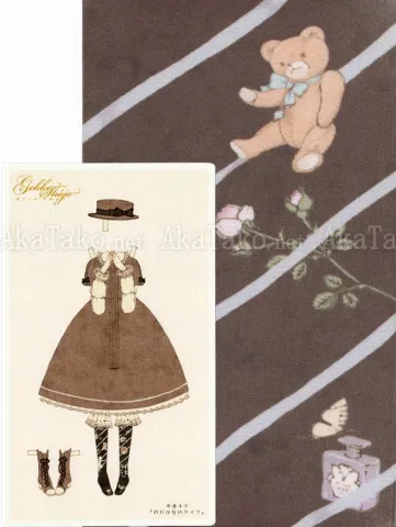 Kira Imai Gekko Shojo tights gray