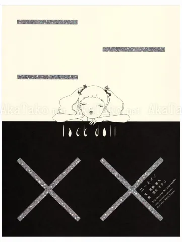 Makiko Sugawa The Story of Nii and Meme SIGNED - front cover