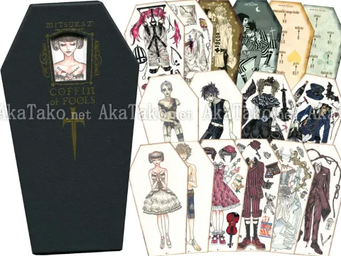 Mitsukaz Mihara - Coffin of Fools