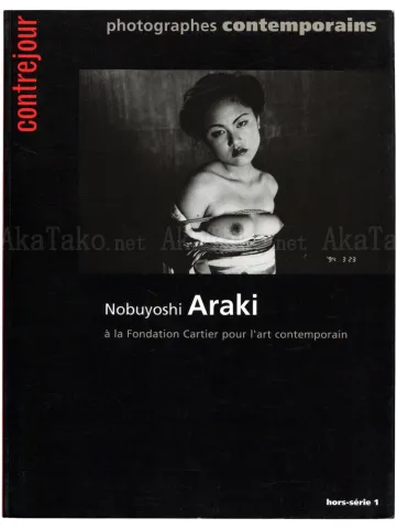 Nobuyoshi Araki Fondation Cartier