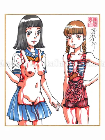 Shintaro Kago Copic Marker Original Drawing 55