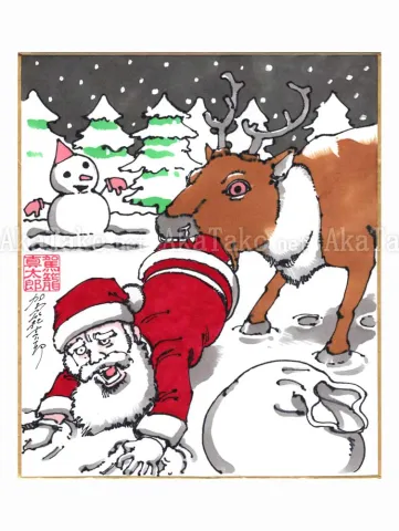 Shintaro Kago Copic Marker Original Drawing 79