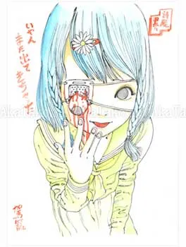 Shintaro Kago Funny Girl 17 original