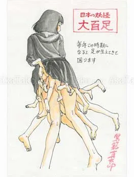 Shintaro Kago Funny Girl 34 original painting