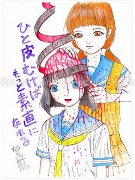 Shintaro Kago Funny Girl 48 original painting