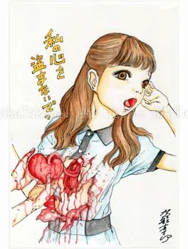 Shintaro Kago Funny Girl 78 original painting