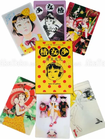 Suehiro Maruo Postcards Midori