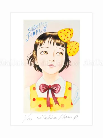 Suehiro Maruo Giclee Print Midori-chan 2