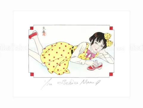 Suehiro Maruo Giclee Print Midori-chan 8