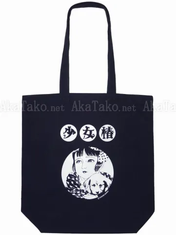 Suehiro Maruo Midori Tote Bag Black