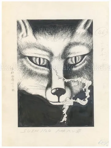 Suehiro Maruo Teito Monogatari 2 drawing