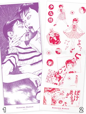 Suehiro Maruo Tenugui - Purple OR Red