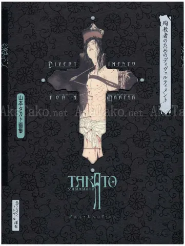Takato Yamamoto Divertimento for a Martyr Black - front cover