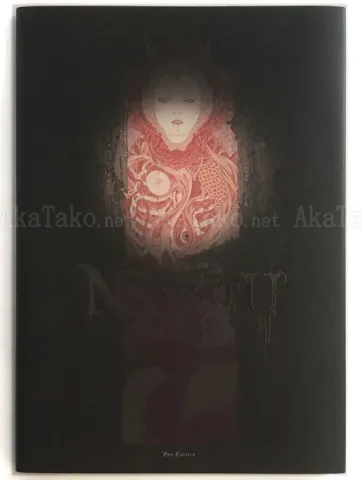 Takato Yamamoto Nosferatu Ltd Ed SIGNED - front cover