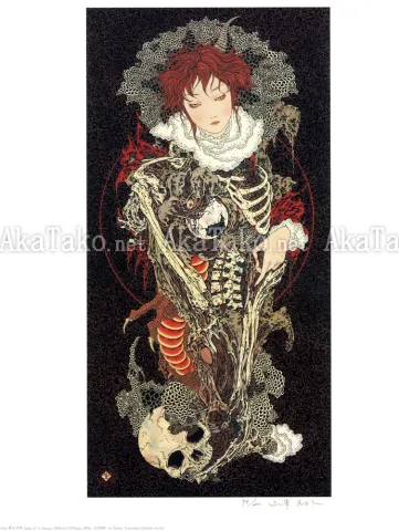 Takato Yamamoto print Spirit of A Dragon 鱗虫の精