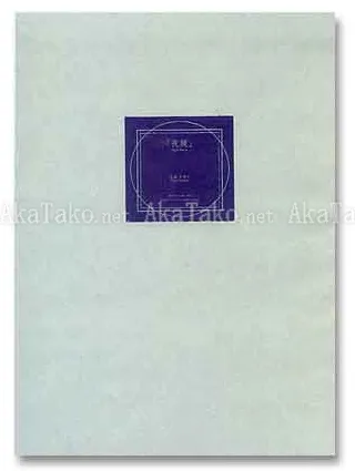 Takato Yamamoto Original Print Set 4