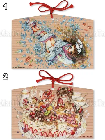 Tama Ema Wish Plaque TOP - Veiling All, BOTTOM - Congratulations