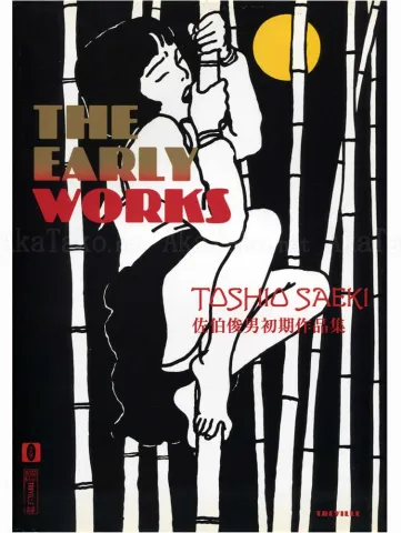 Toshio Saeki The Early Works front cover