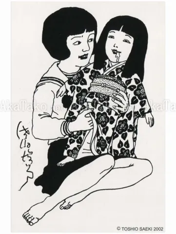 Toshio Saeki SIGNED Postcard