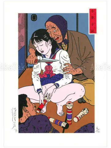 Toshio Saeki Chimushi Print No. 15