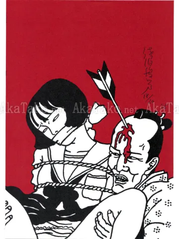 Toshio Saeki Print 2