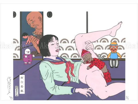 Toshio Saeki Chimushi Print No. 24