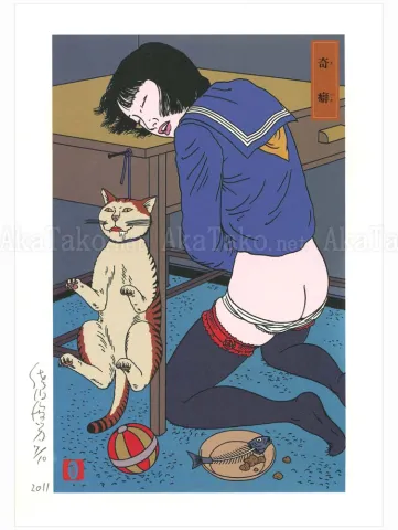 Toshio Saeki Chimushi Print No. 25