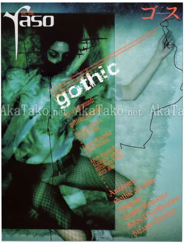 Yaso Gothic front cover