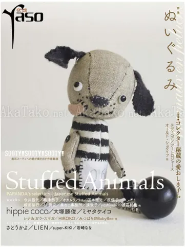Yaso Stuffed Animals (front cover)