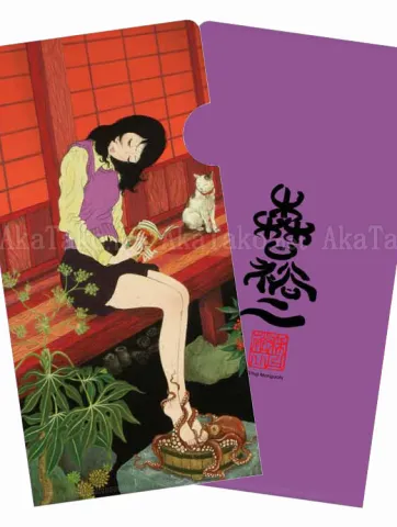 Yuji Moriguchi Clear File Small Veranda - front and back