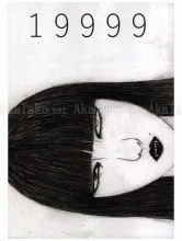 Daisuke Ichiba art | AkaTako Japanese Art