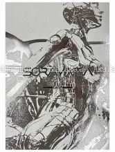 Hajime Sorayama The Gynoids Sublime - front cover