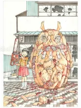 Shintaro Kago Original Miyazaki Butcher Shop