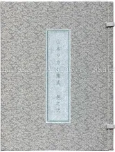Takato Yamamoto Silver Boxed Set