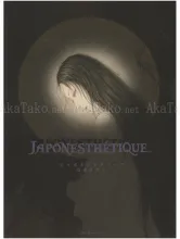 Takato Yamamoto Japonesthetique Special Edition