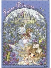 Tama Fallen Princess