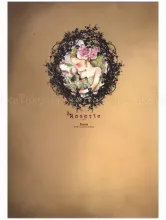 Tama Rosette