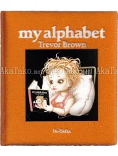 Trevor Brown My Alphabet Orange book