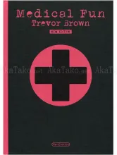 Trevor Brown Medical Fun new