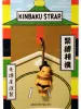 Sumo Wrestler Kinbaku Charm on display card