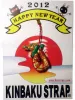 Dragon Karada Kinbaku Charm on display card