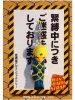 Construction Worker Kinbaku Charm on display card