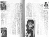 Agnes Giard Erotic Japan inside page