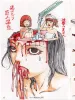 The Art of Shintaro Kago JP 2 SIGNED - inside page